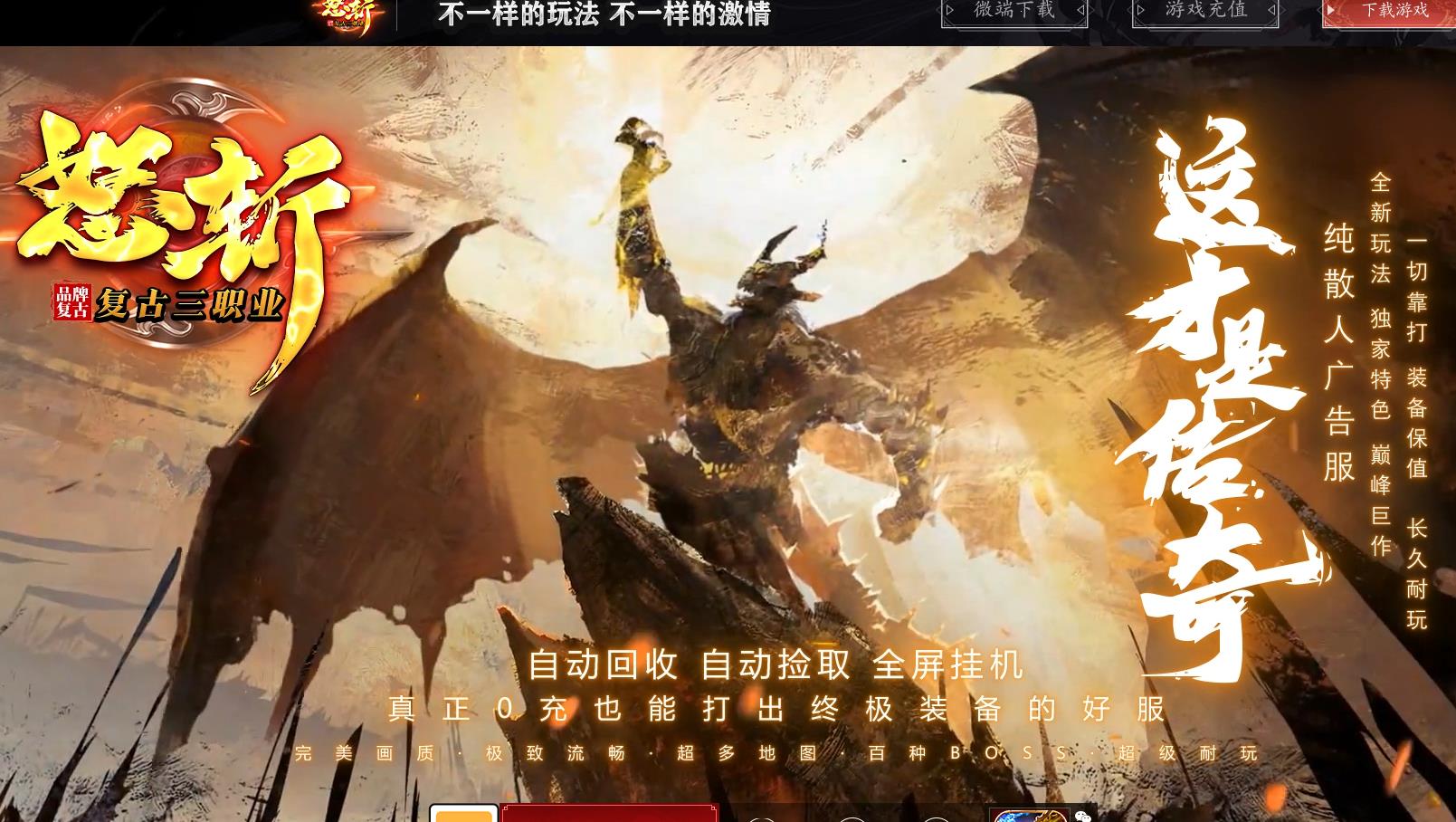 ��������1.80ŭն����������ְҵ�Զ����մ���汾