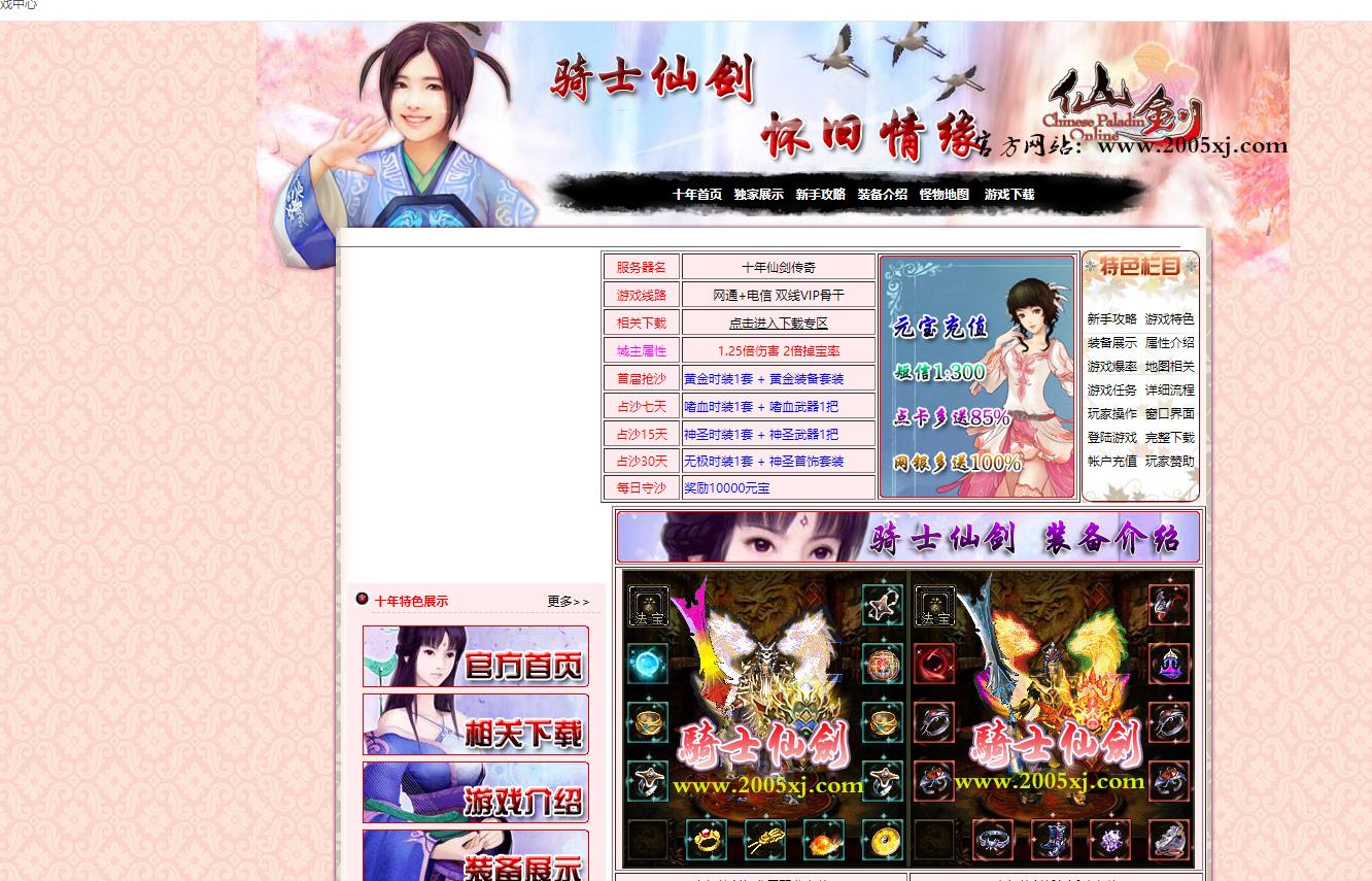 ��������ʮ���ɽ����澭����ְҵ�Զ����մ���汾������