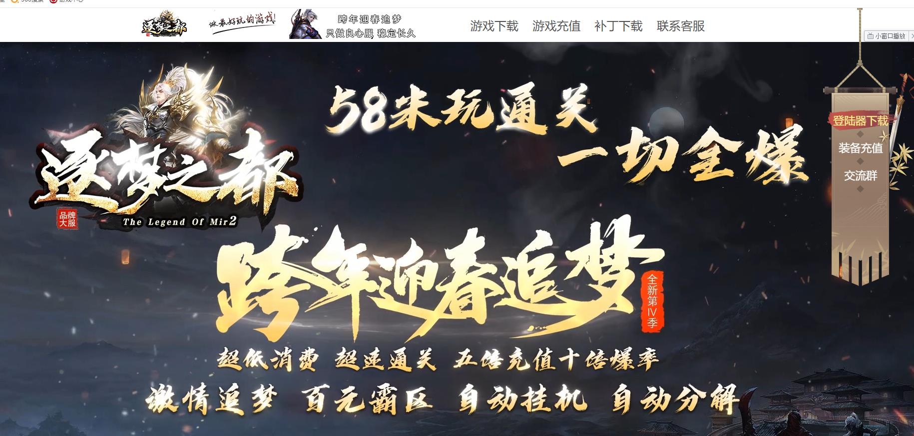 ������������֮��ȫ�µ�������ְҵ�Զ����մ���汾