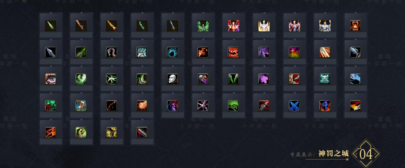 ��������ħ����IIר�����������ְҵ�Զ����մ���汾