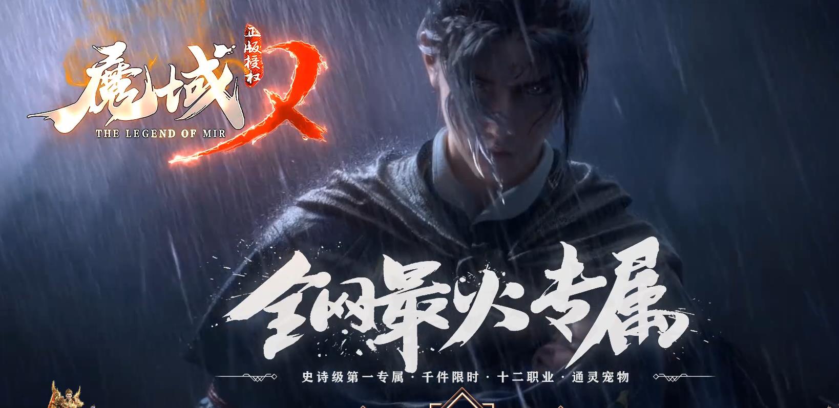 ��������ħ����IIר�����������ְҵ�Զ����մ���汾