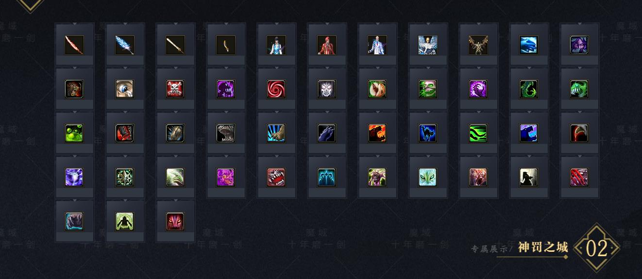 ��������ħ����IIר�����������ְҵ�Զ����մ���汾