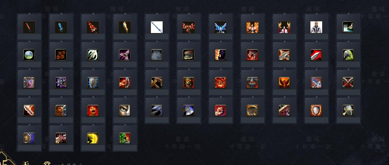 ��������ħ����IIר�����������ְҵ�Զ����մ���汾