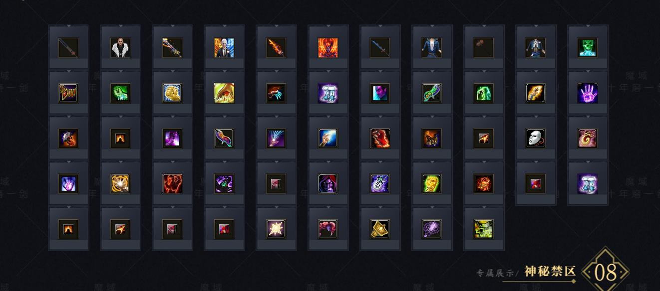 ��������ħ����IIר�����������ְҵ�Զ����մ���汾