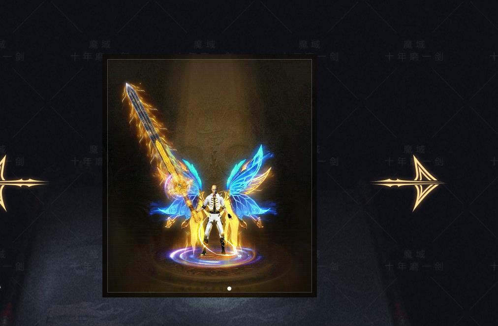 ��������ħ����IIר�����������ְҵ�Զ����մ���汾