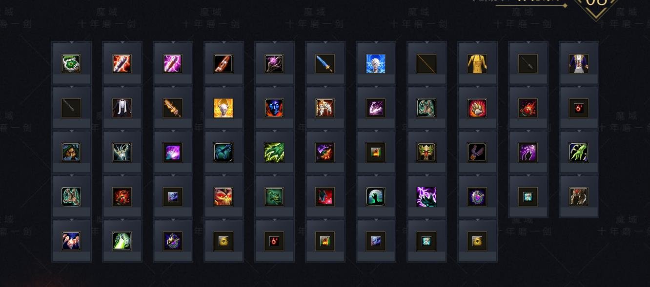 ��������ħ����IIר�����������ְҵ�Զ����մ���汾