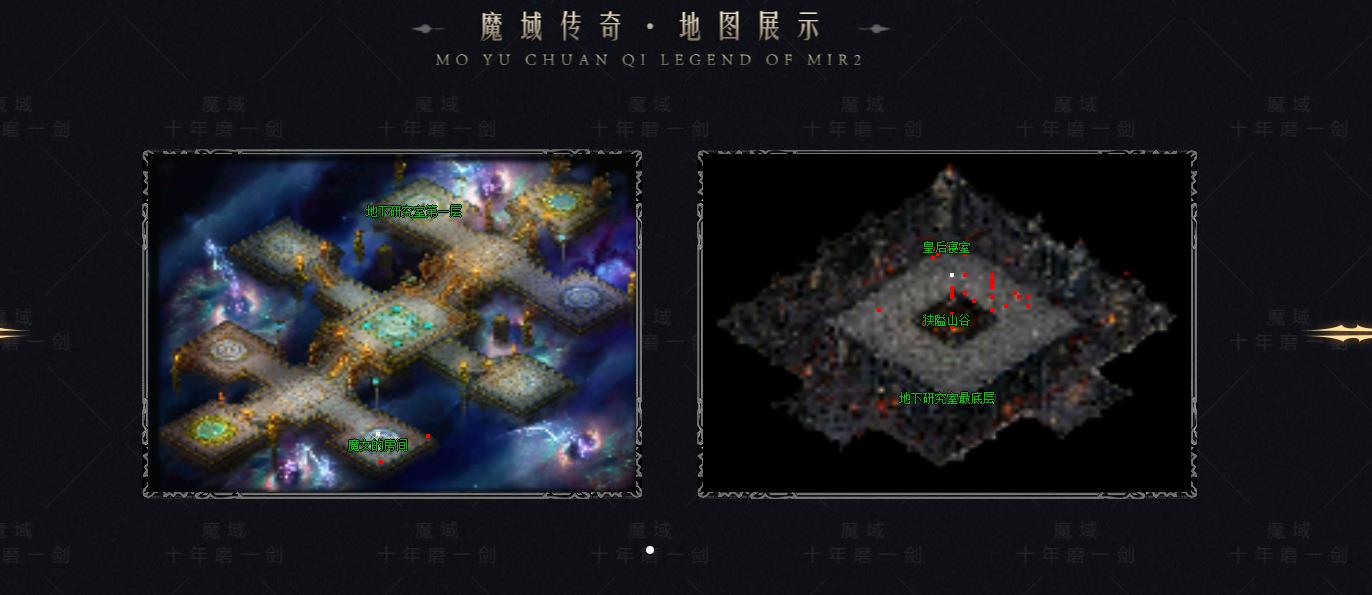 ��������ħ����IIר�����������ְҵ�Զ����մ���汾