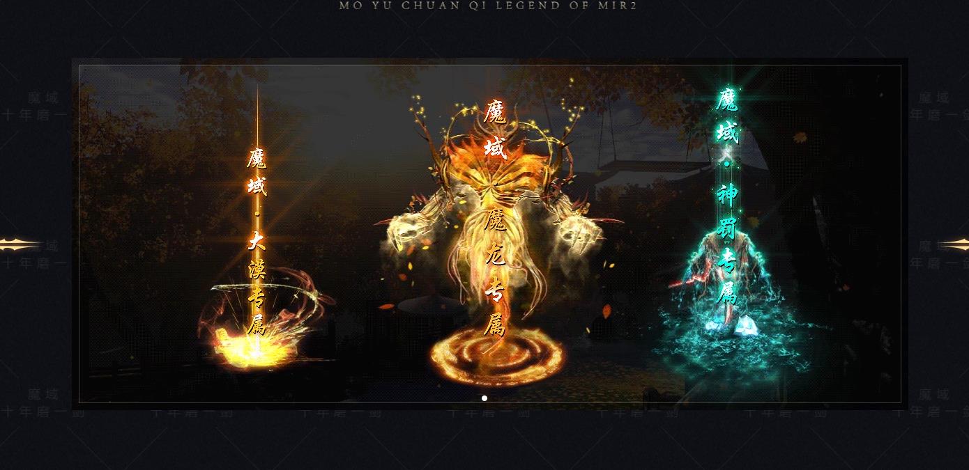 ��������ħ����IIר�����������ְҵ�Զ����մ���汾