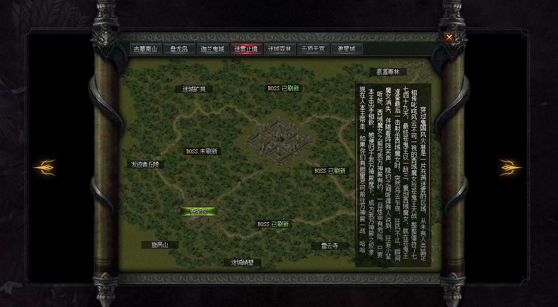 ��Ĺ6����֮�긴����ɫ��ְҵ�����汾�ͻ���һ����װ