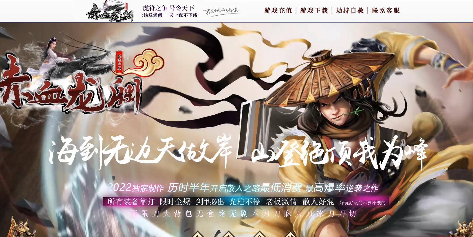 ��Ѫ��Ԩר����ְҵ����������Զ�����������