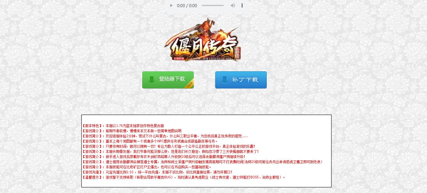 ��ɫ����1.76���´�����ְҵ���������