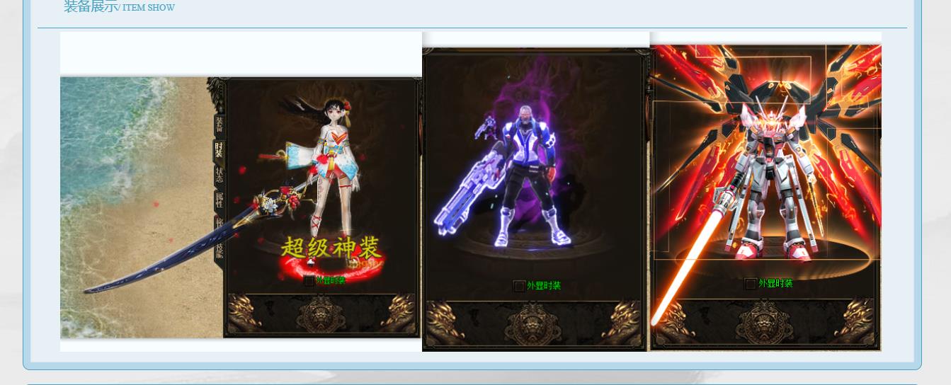 �˱����µ�ְҵװ���ɳ�����汾����ר������