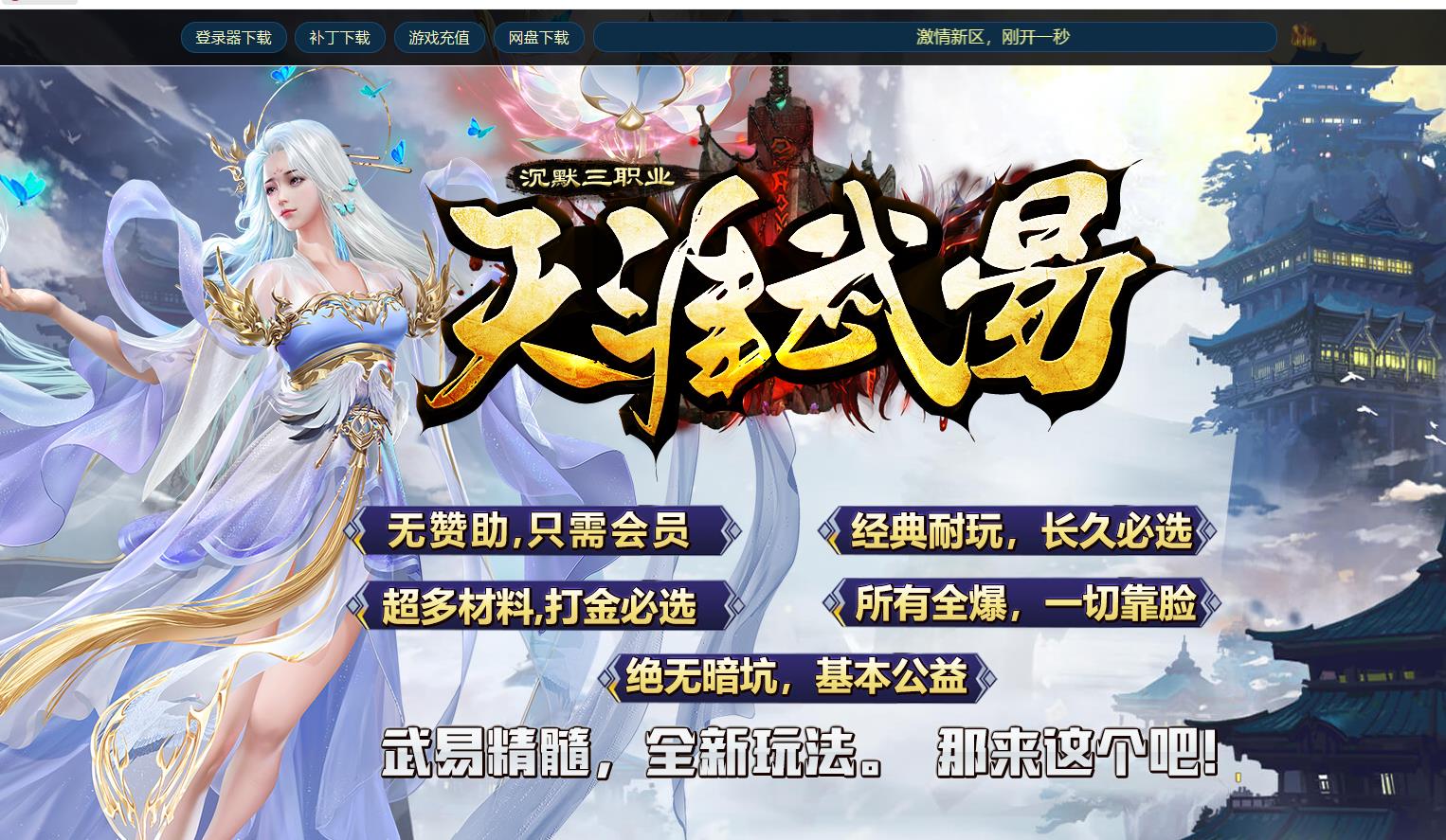 �����ұ���Ĭ��ְҵ���Ŵ���汾�������׷����