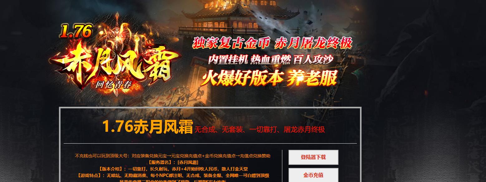 ���ɾ���1.76���·�˪��������������ְҵС��Ʒ+6�汾