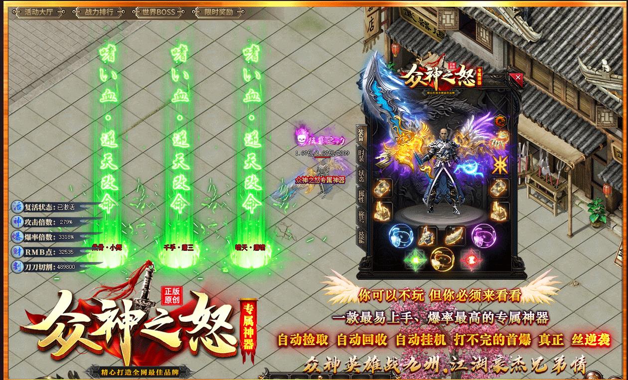 ר���������޵��󱳰�����汾����֮ŭ��ְҵ���������