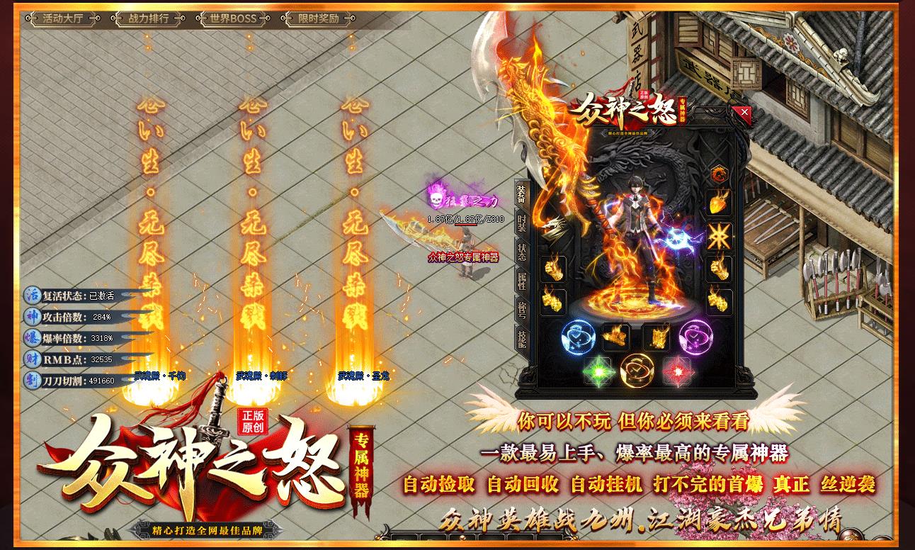 ר���������޵��󱳰�����汾����֮ŭ��ְҵ���������