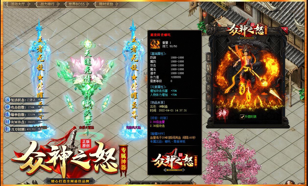 ר���������޵��󱳰�����汾����֮ŭ��ְҵ���������