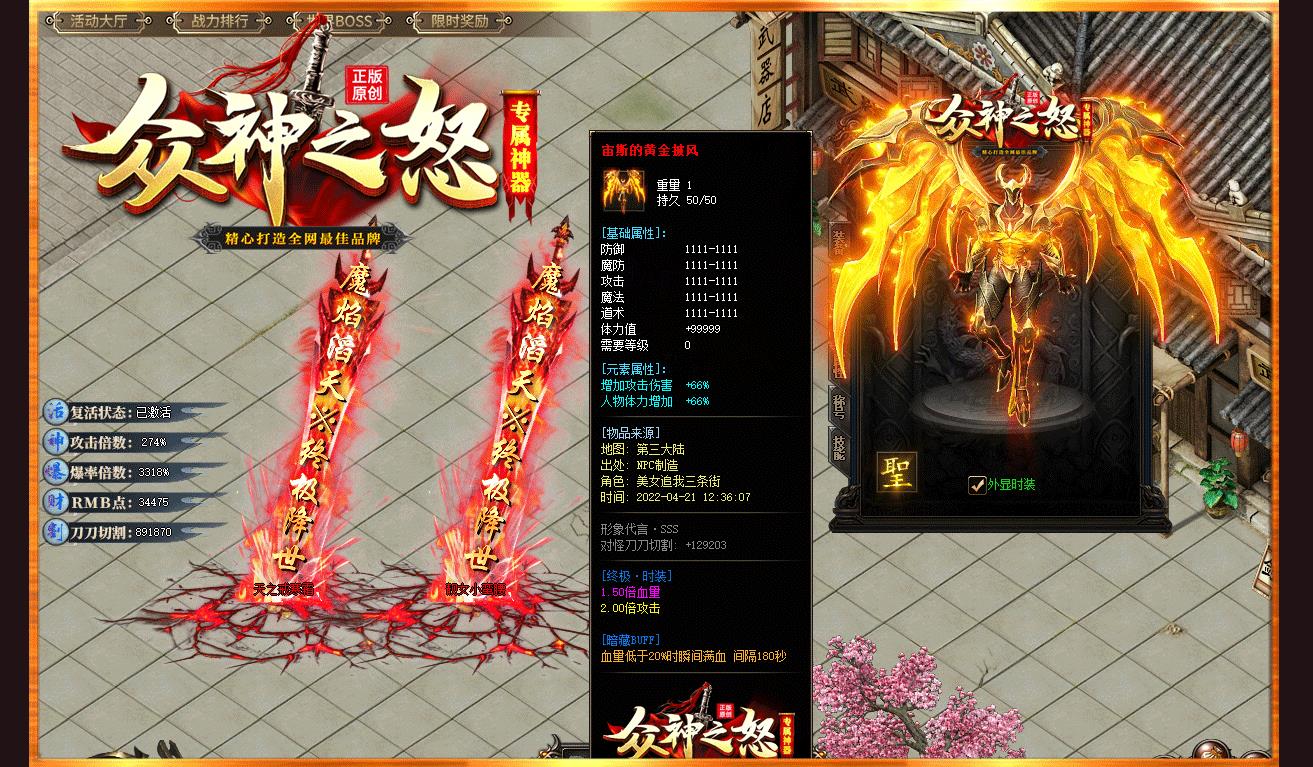 ר���������޵��󱳰�����汾����֮ŭ��ְҵ���������