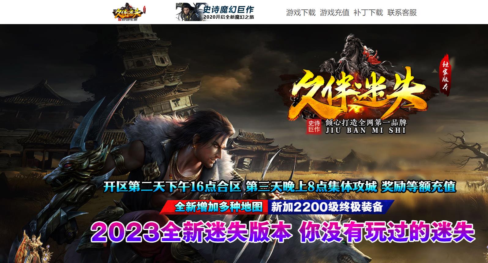 ���鵥ְҵ��ʧ����汾 �¾ð�������һ����װ