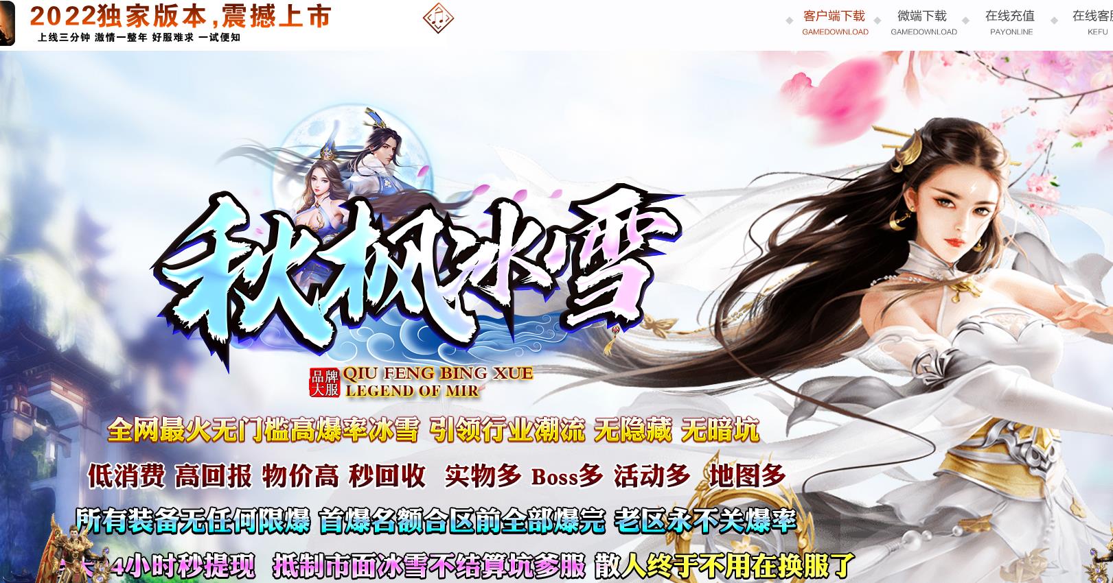 ���޵��߱�����汾 ����ѩ��ְҵ����������