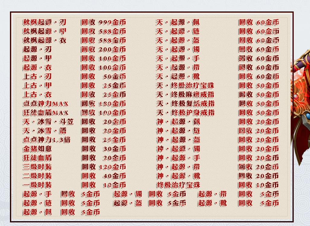 ���޵��߱�����汾 ����ѩ��ְҵ����������