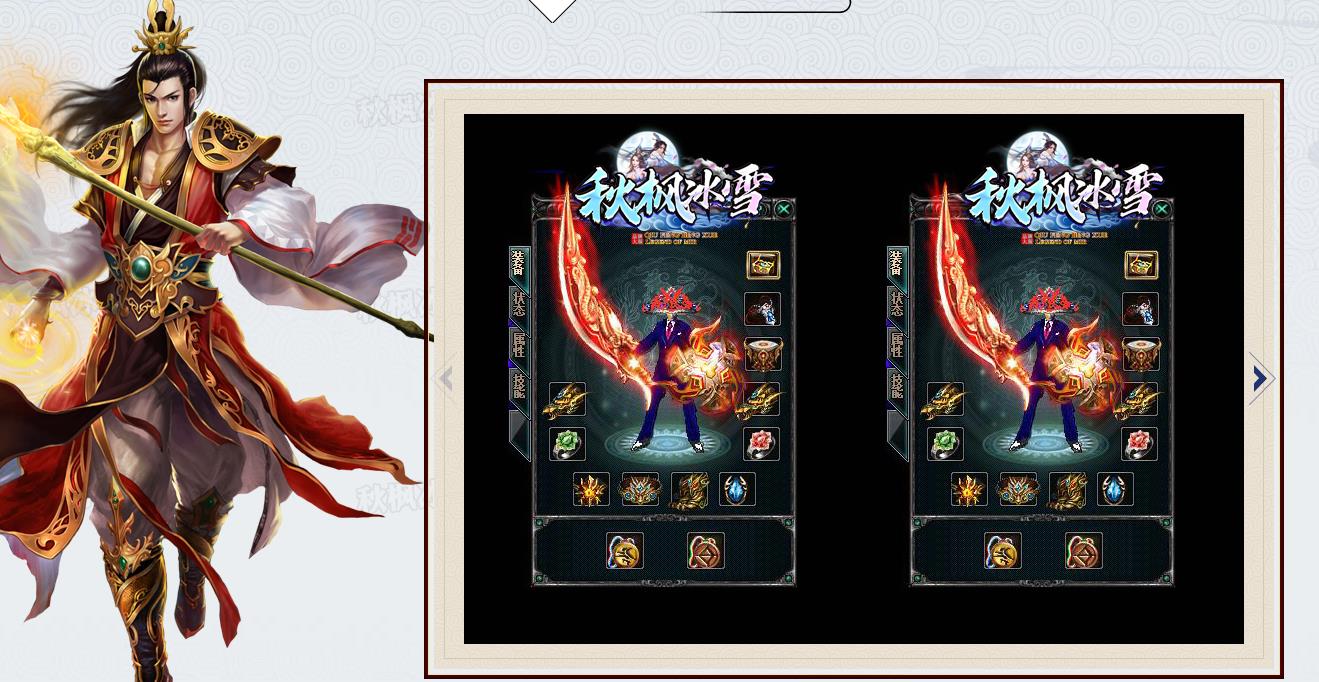 ���޵��߱�����汾 ����ѩ��ְҵ����������