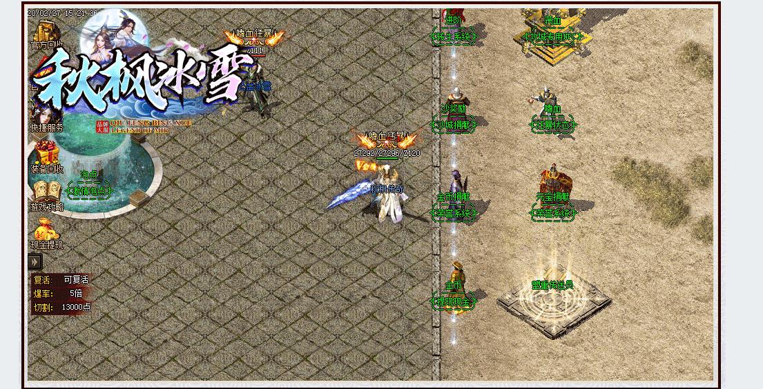 ���޵��߱�����汾 ����ѩ��ְҵ����������