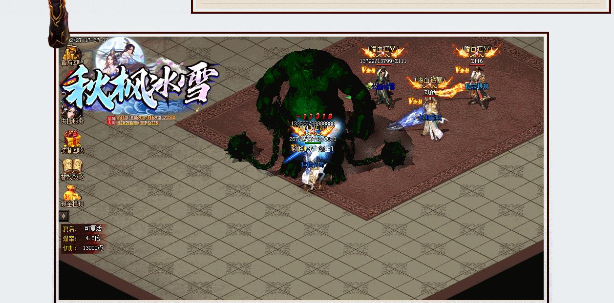 ���޵��߱�����汾 ����ѩ��ְҵ����������