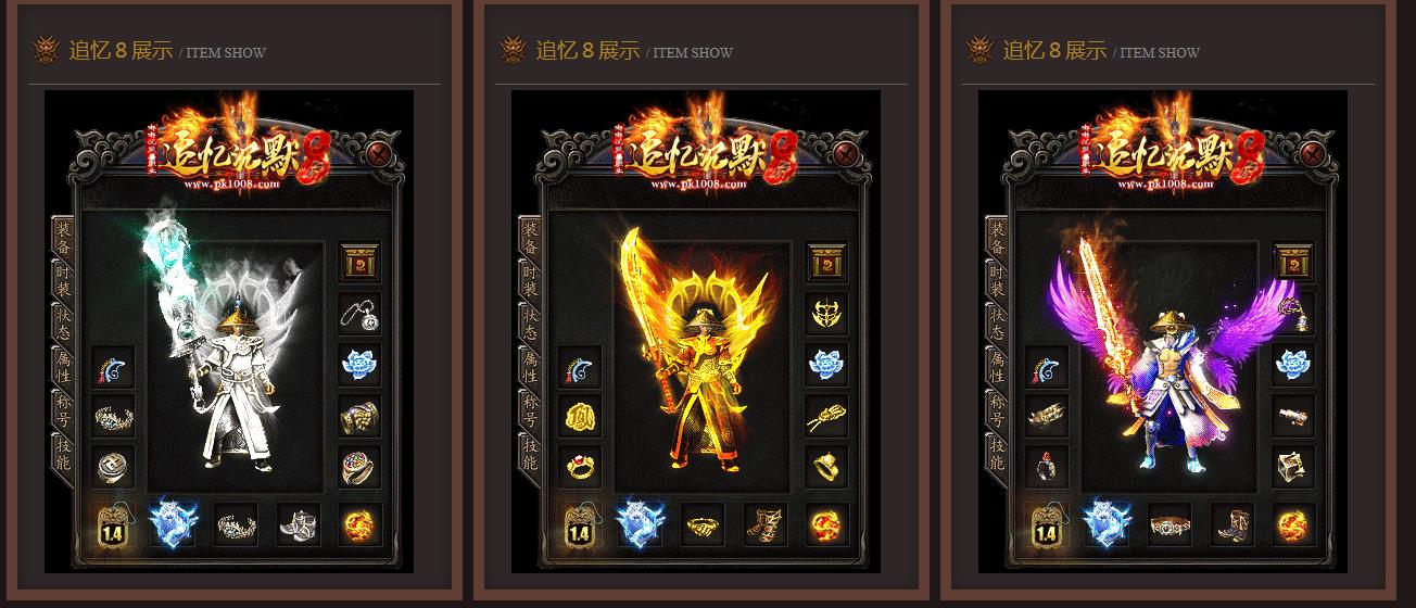 �����Ĭ����汾���� ׷���Ĭ8��ְҵ�཰�