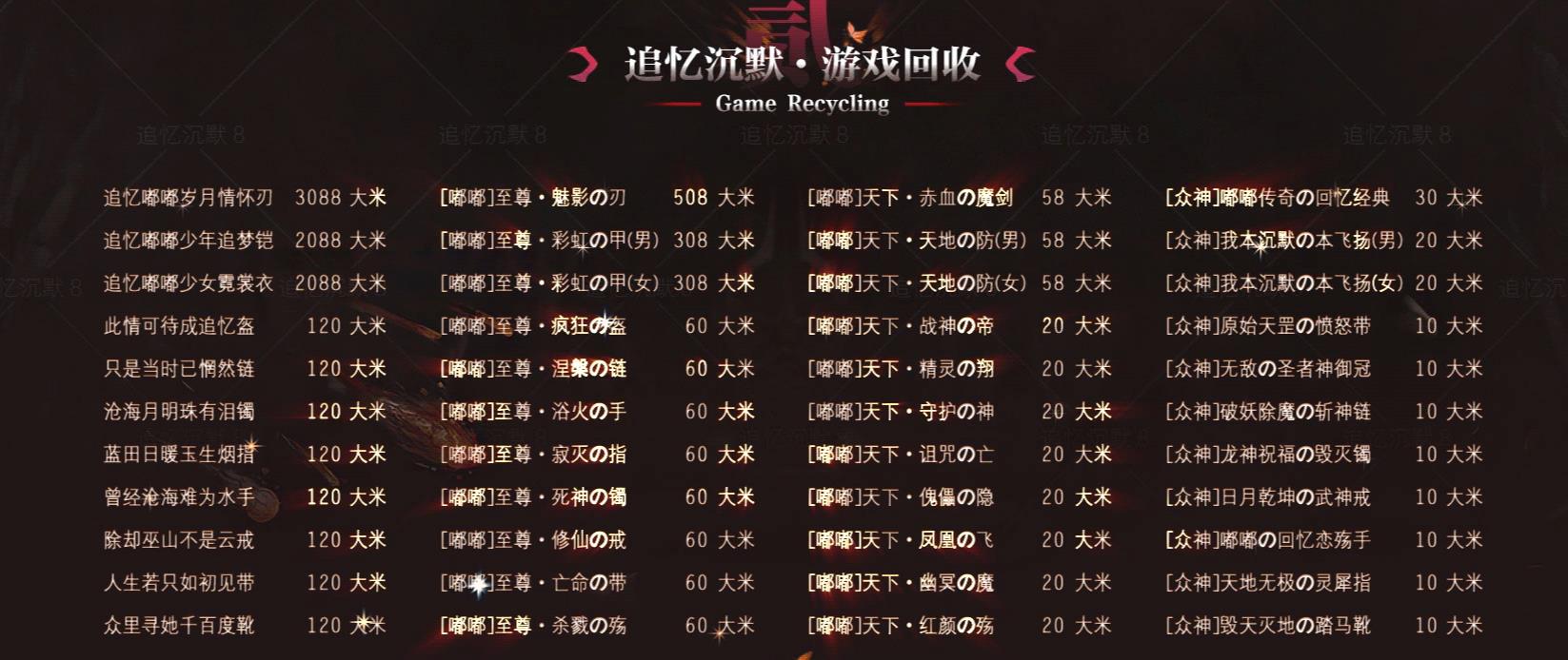 �����Ĭ����汾���� ׷���Ĭ8��ְҵ�཰�