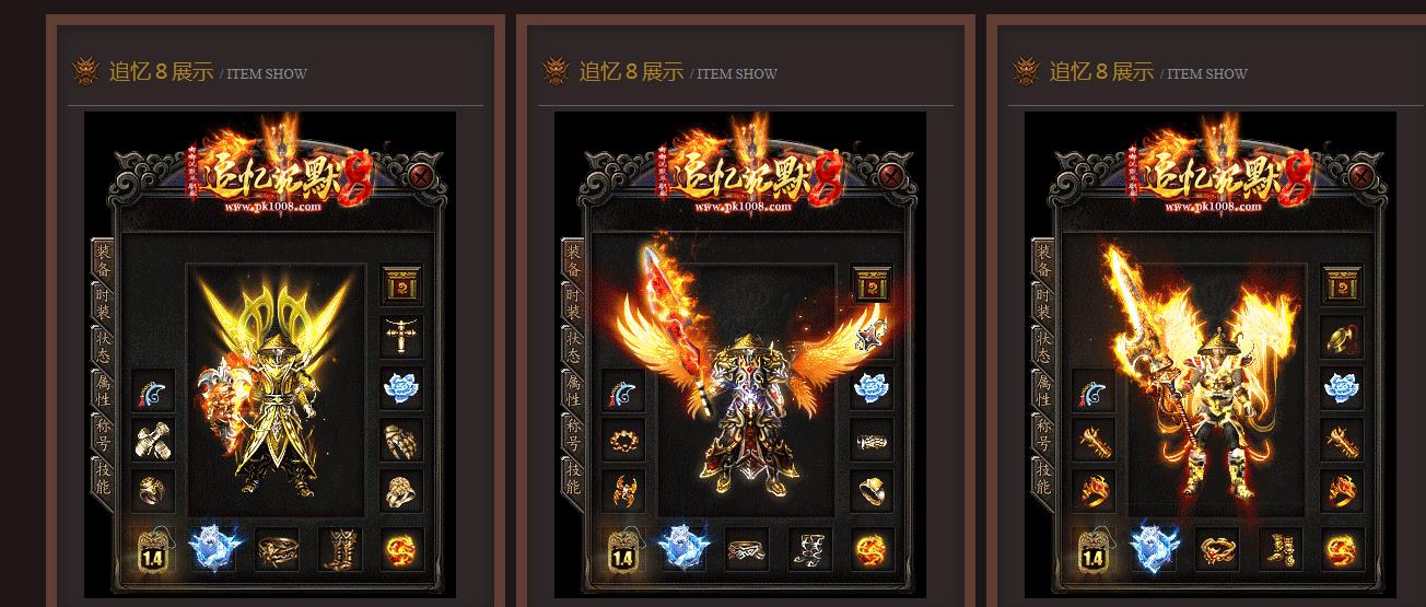 �����Ĭ����汾���� ׷���Ĭ8��ְҵ�཰�