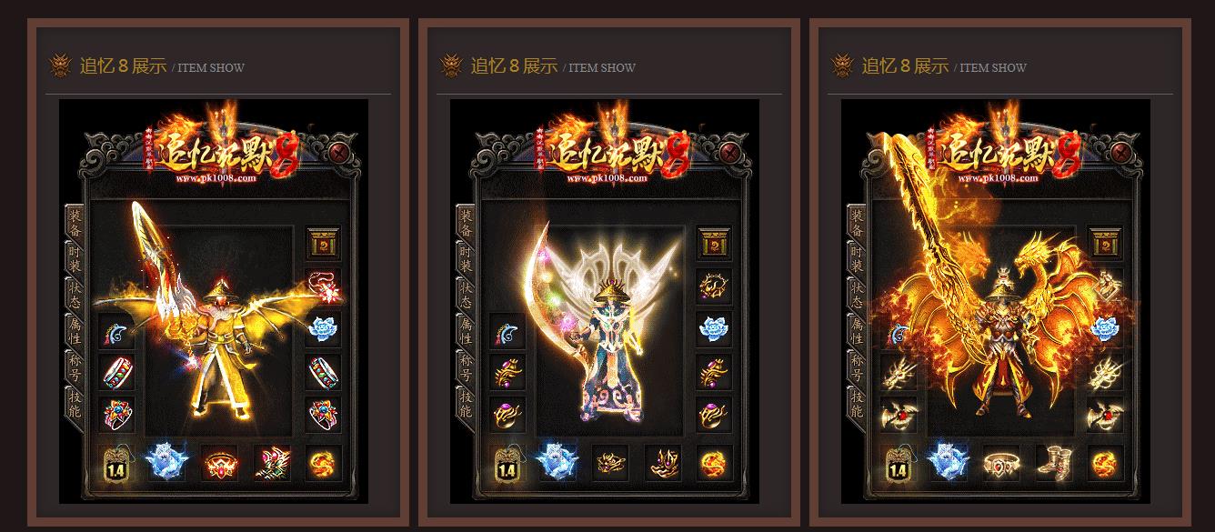 �����Ĭ����汾���� ׷���Ĭ8��ְҵ�཰�