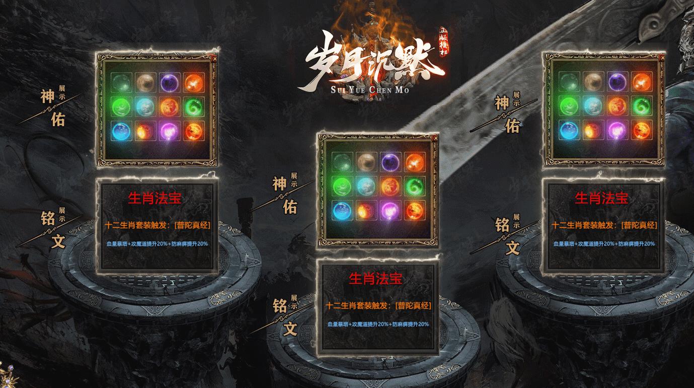 �������湫���Ĭ�������� ���³�Ĭ��ְҵGOM���濪���汾