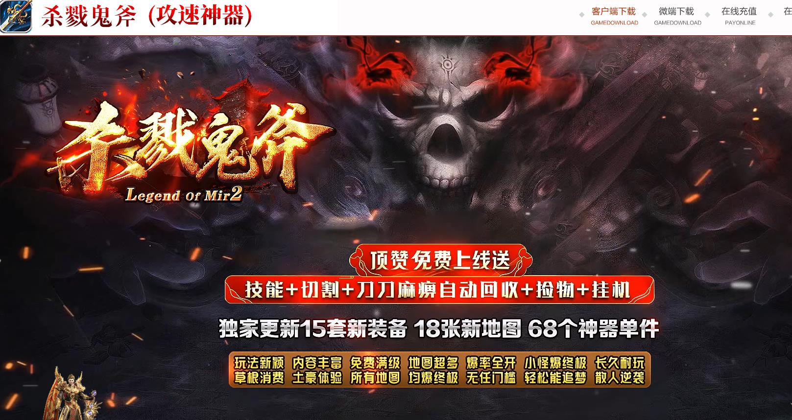 ���Ź��ٵ�ְҵ�������� ɱ¾����������GOM��������