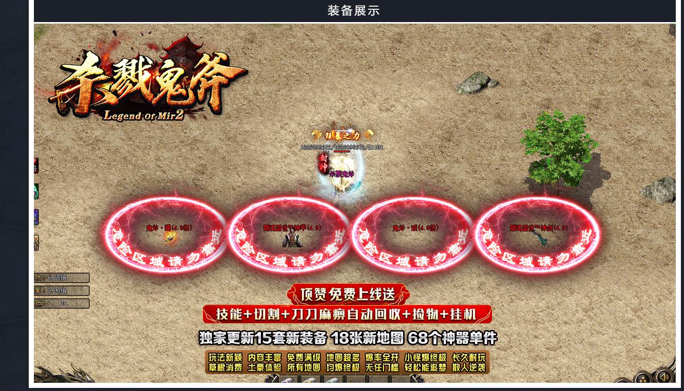 ���Ź��ٵ�ְҵ�������� ɱ¾����������GOM��������