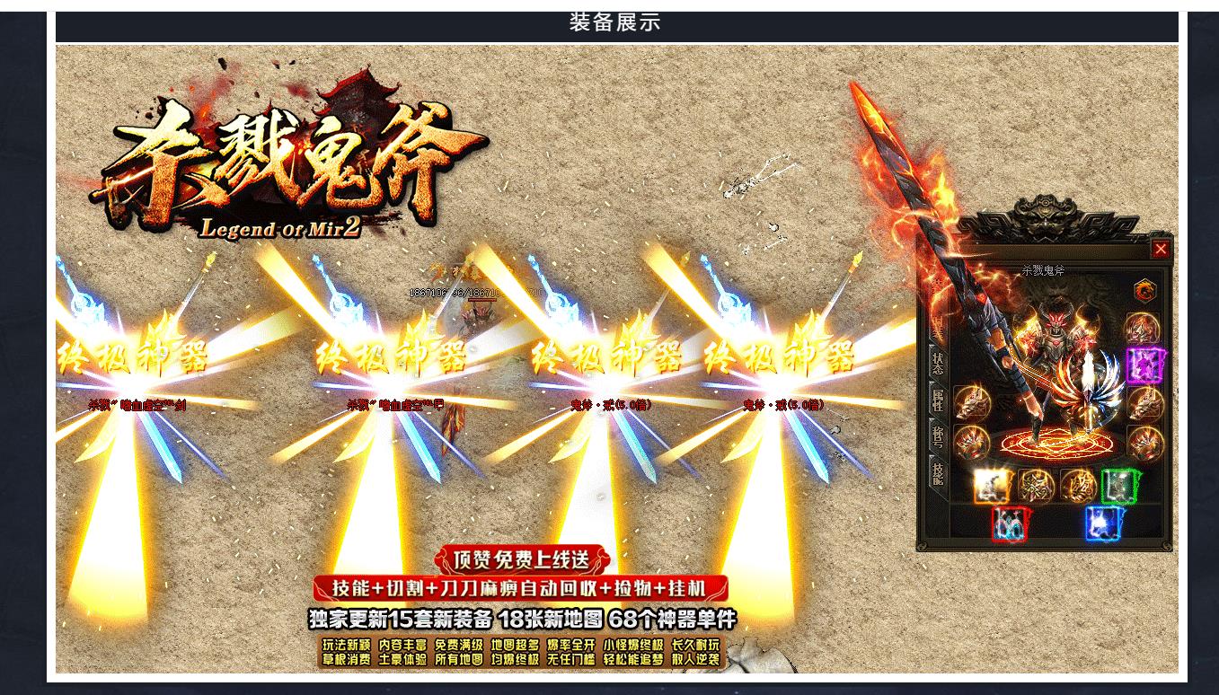 ���Ź��ٵ�ְҵ�������� ɱ¾����������GOM��������