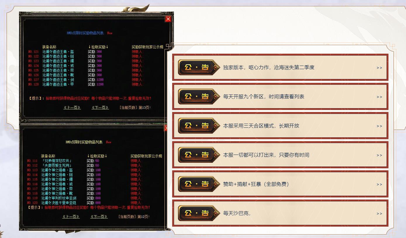 ����GOM���洫������ �׺���ʧ���䵥ְҵ���޵��߱��汾