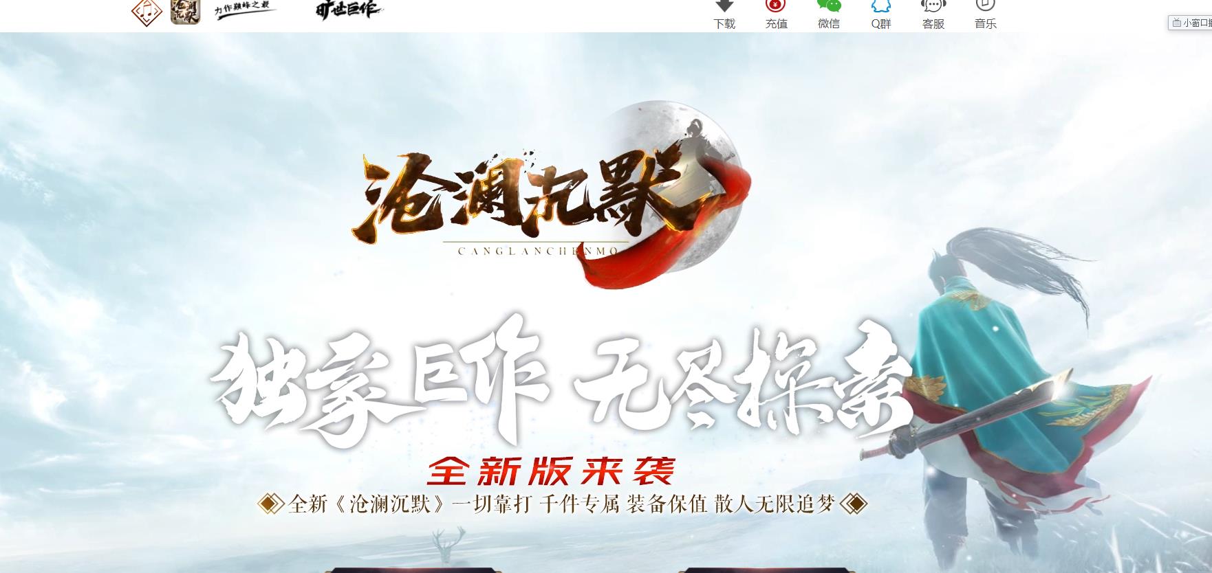 �����ȶ���ְҵ�������� ��GOM���������Ĭר�������汾