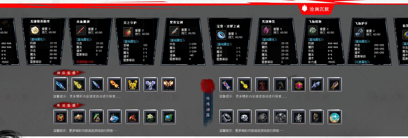 �����ȶ���ְҵ�������� ��GOM���������Ĭר�������汾