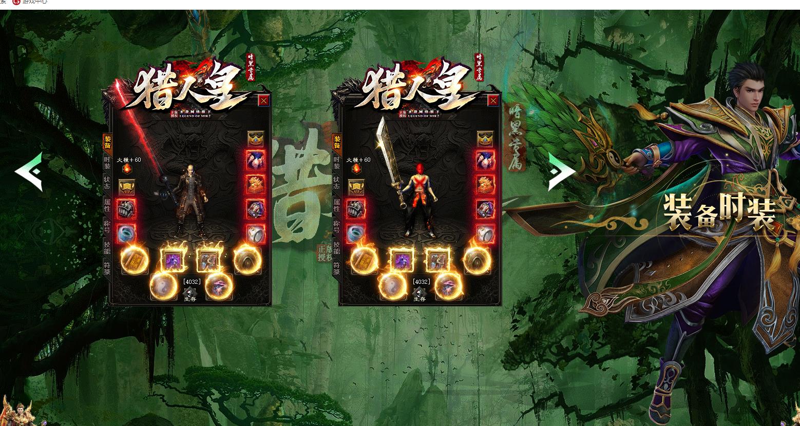 �ȶ���Ӫ���˻ʴ������� ����ר����ְҵGOM���濪���汾