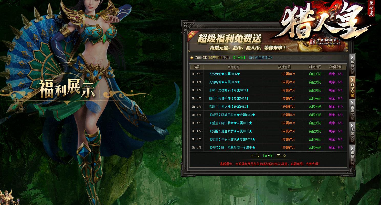 �ȶ���Ӫ���˻ʴ������� ����ר����ְҵGOM���濪���汾