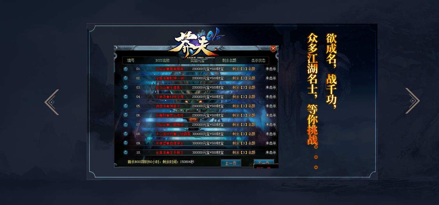 �����޸�ç��OL��ְҵ�������� ר����������GOM����汾