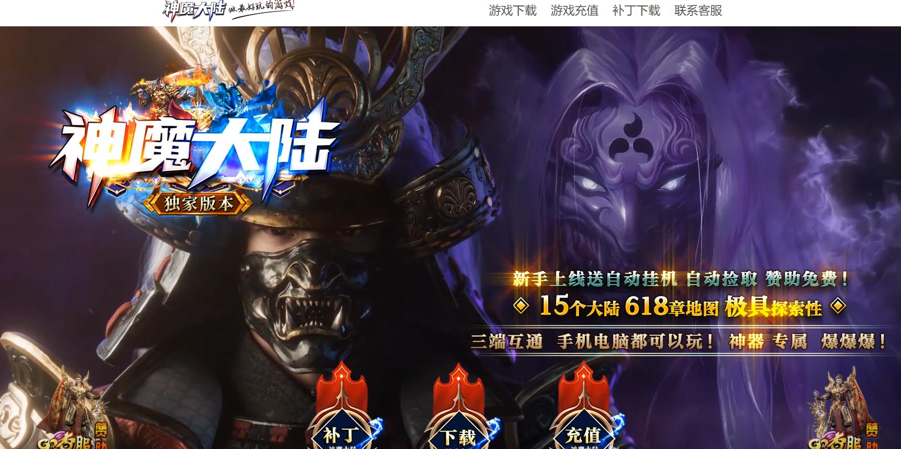 ���Ҹ���ר�������������� ��ħ��½��ְҵ�����汾