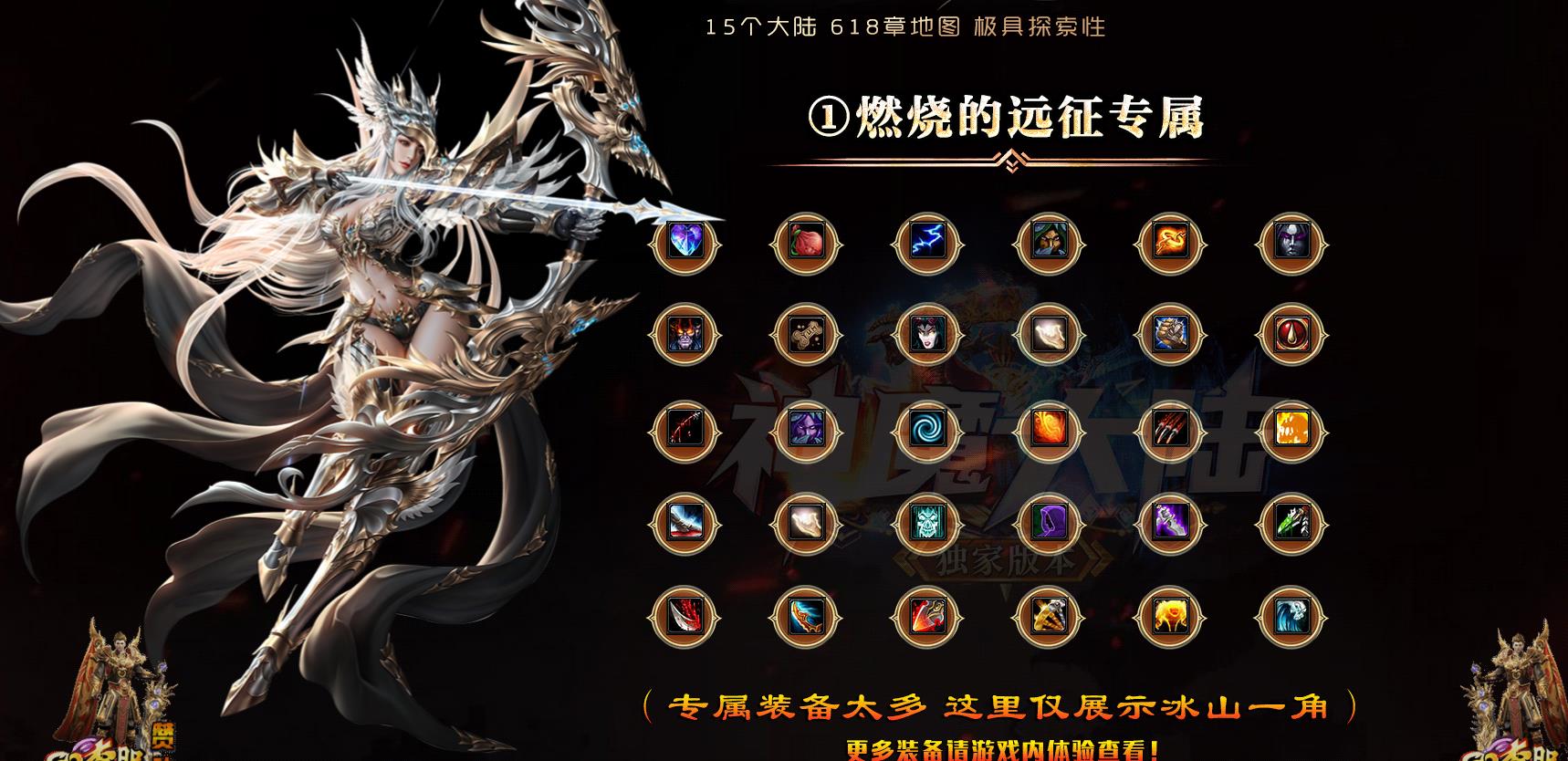 ���Ҹ���ר�������������� ��ħ��½��ְҵ�����汾