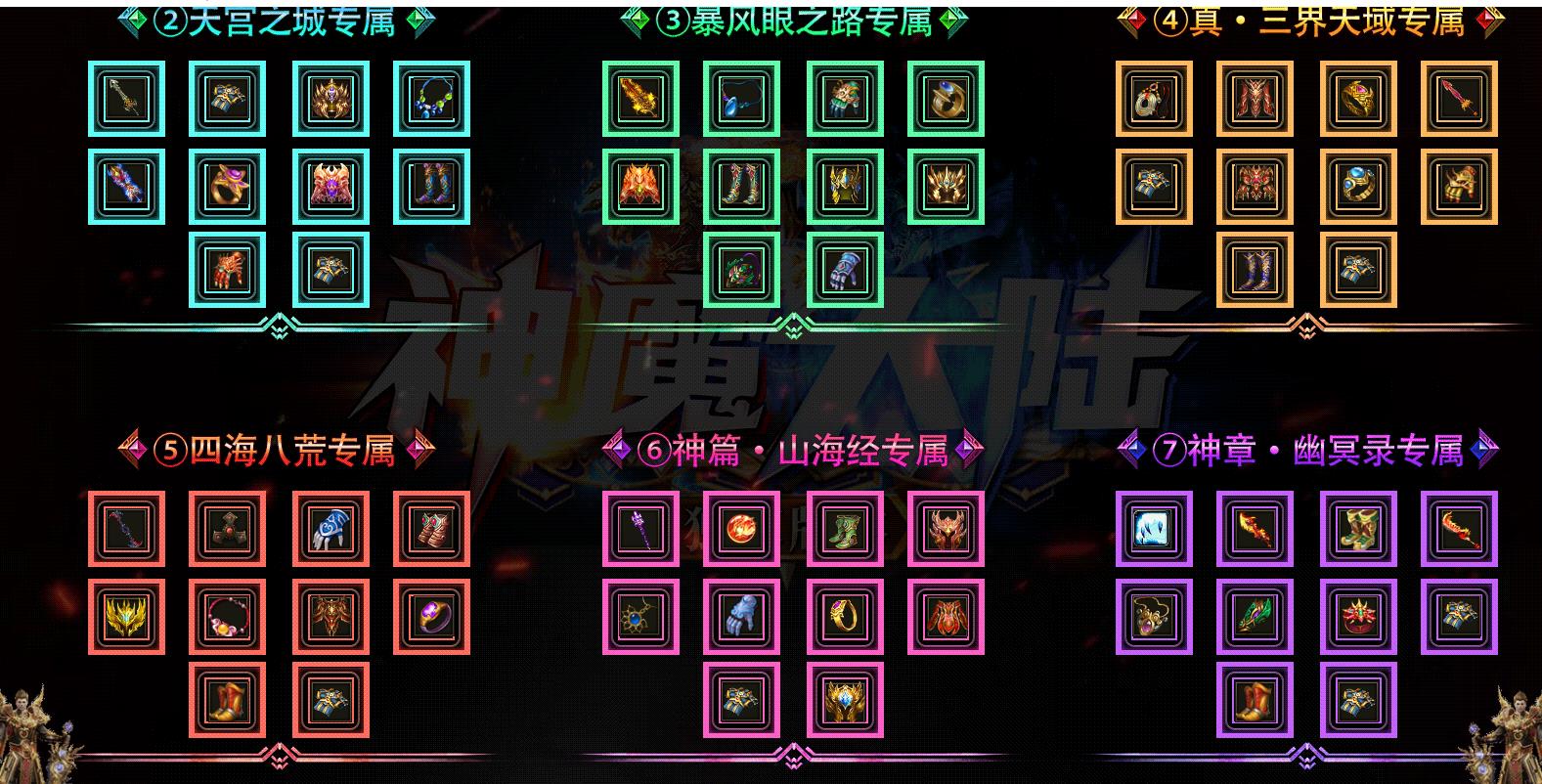 ���Ҹ���ר�������������� ��ħ��½��ְҵ�����汾