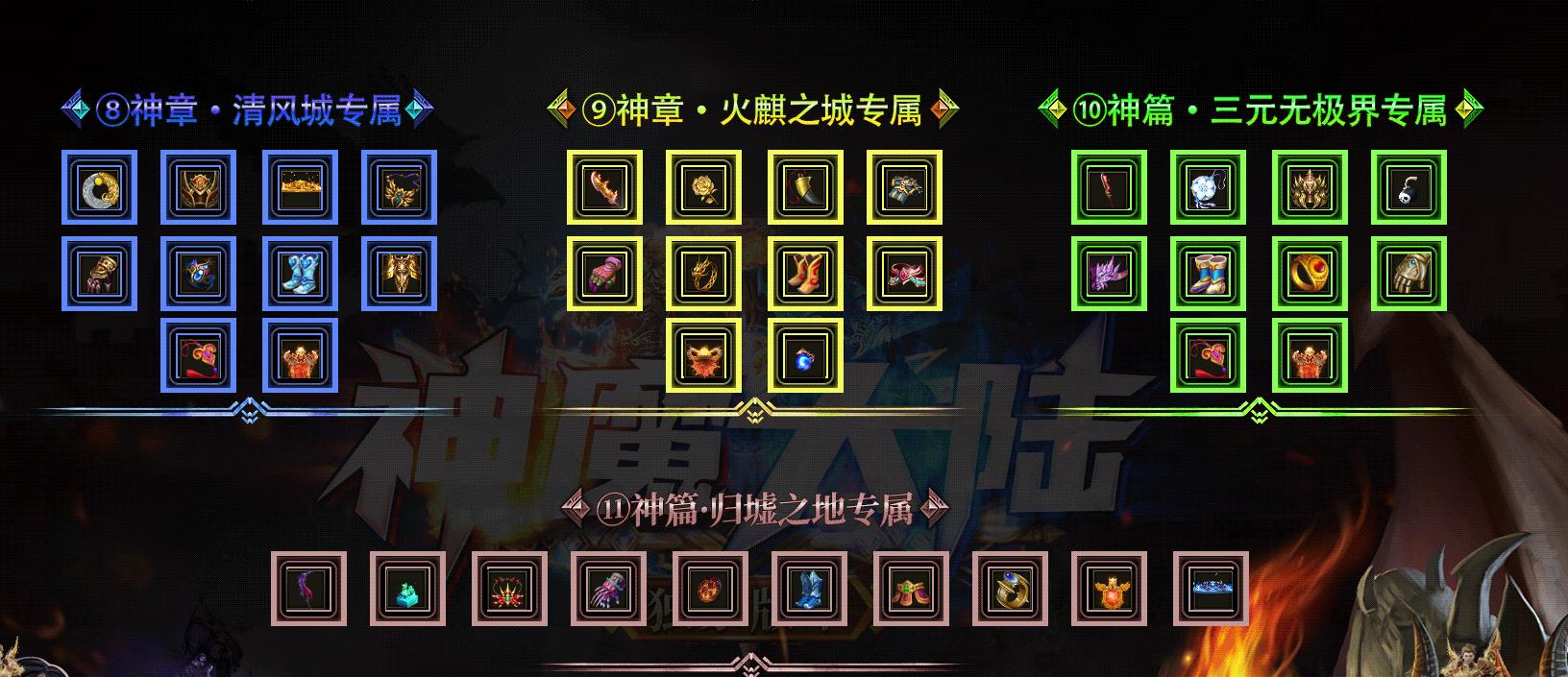 ���Ҹ���ר�������������� ��ħ��½��ְҵ�����汾