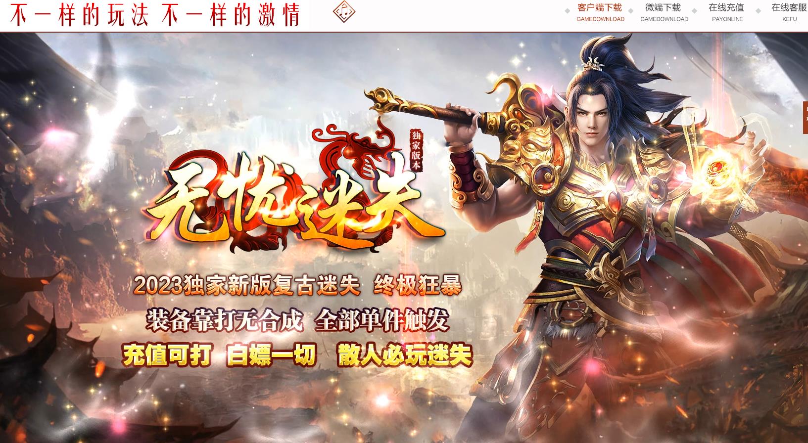 ����ȫ��������ʧ��ְҵ�汾 ��GOM���洫����������