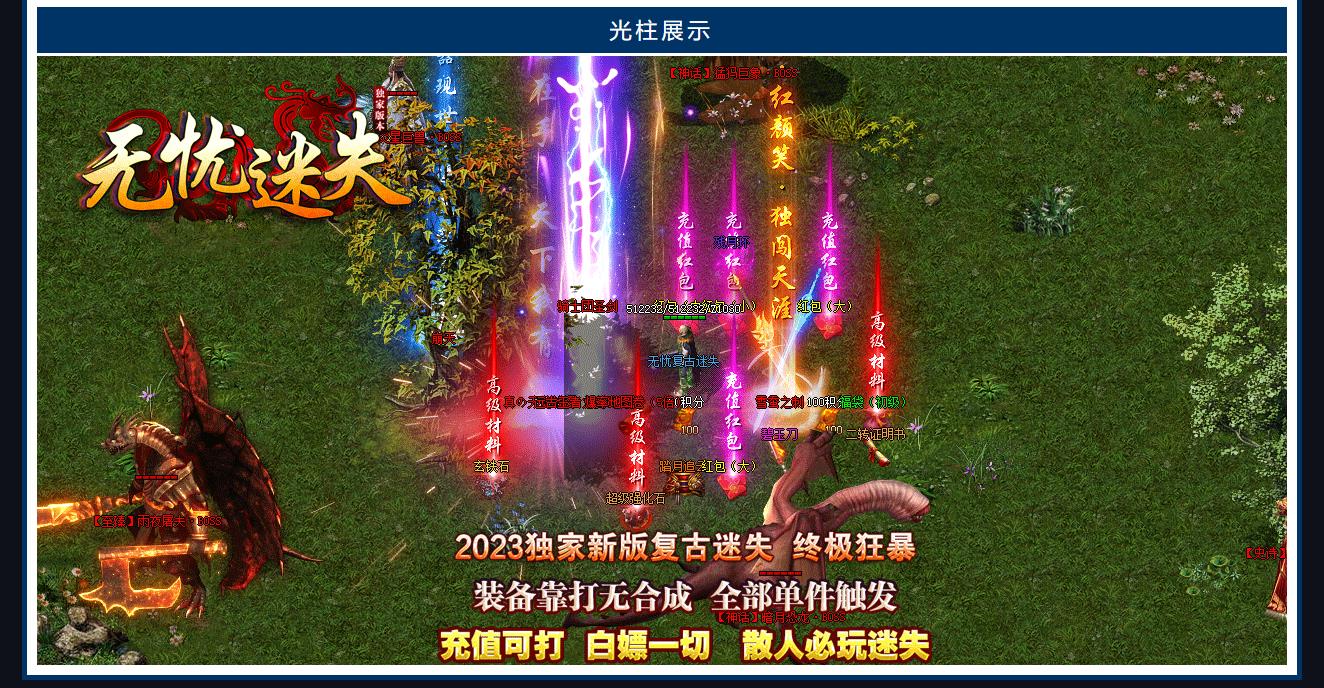 ����ȫ��������ʧ��ְҵ�汾 ��GOM���洫����������