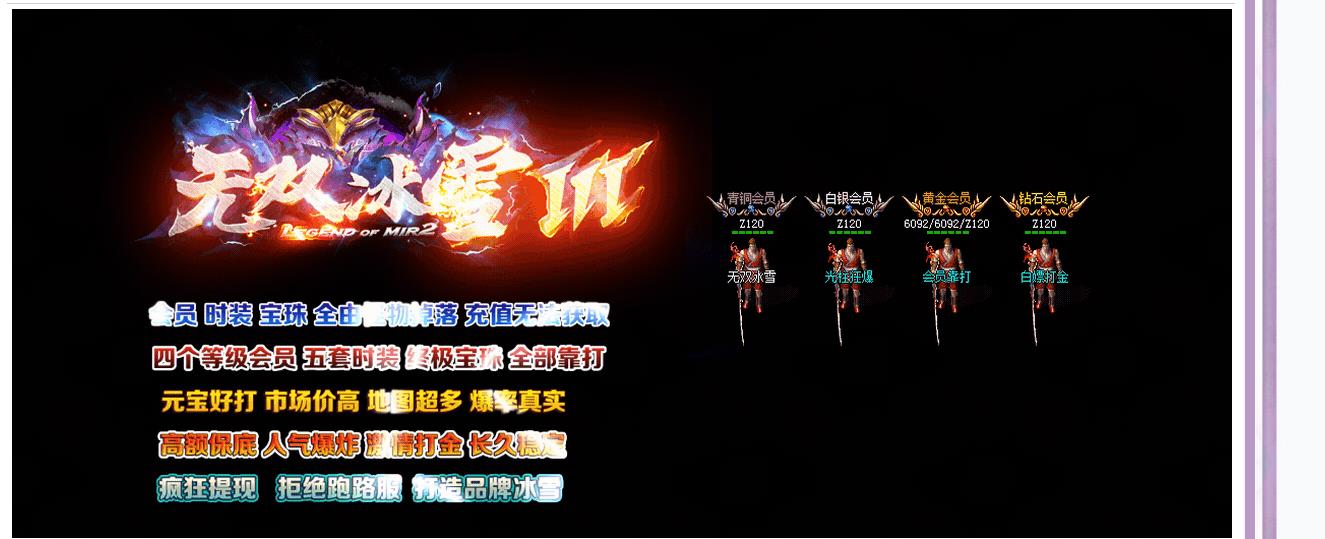 ������˫��ѩ������������ ���������ŵ�ְҵGOM����������