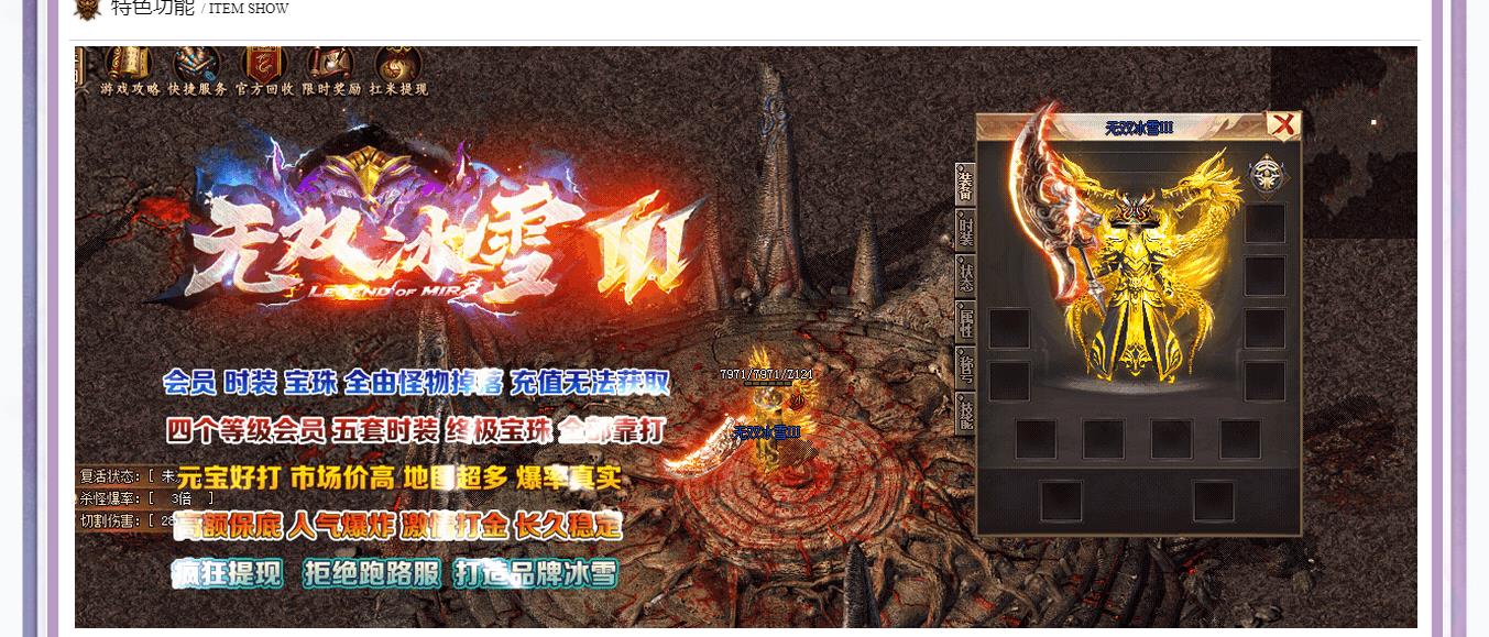 ������˫��ѩ������������ ���������ŵ�ְҵGOM����������